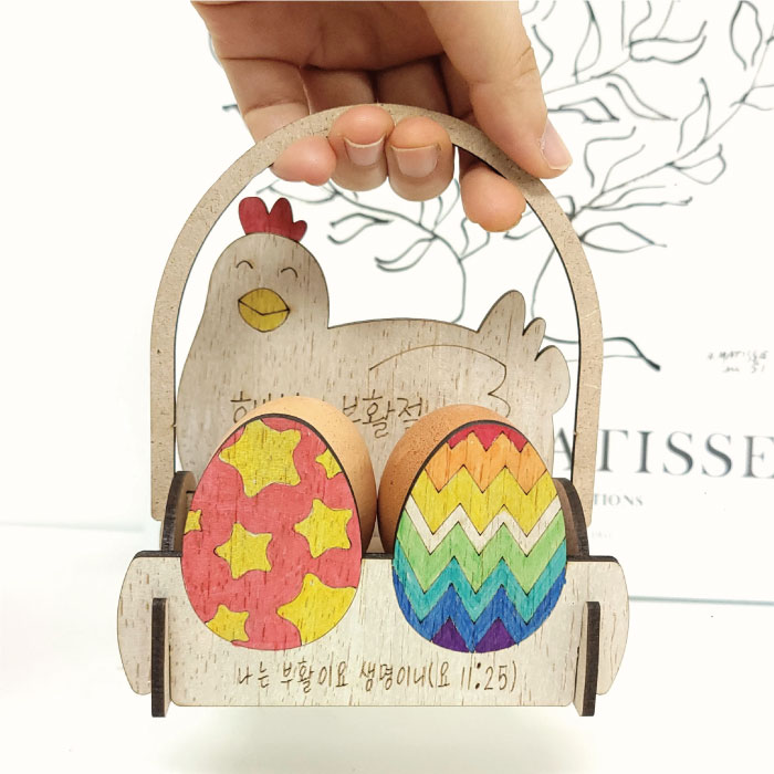 부활절 꼬꼬닭 만들기 키트