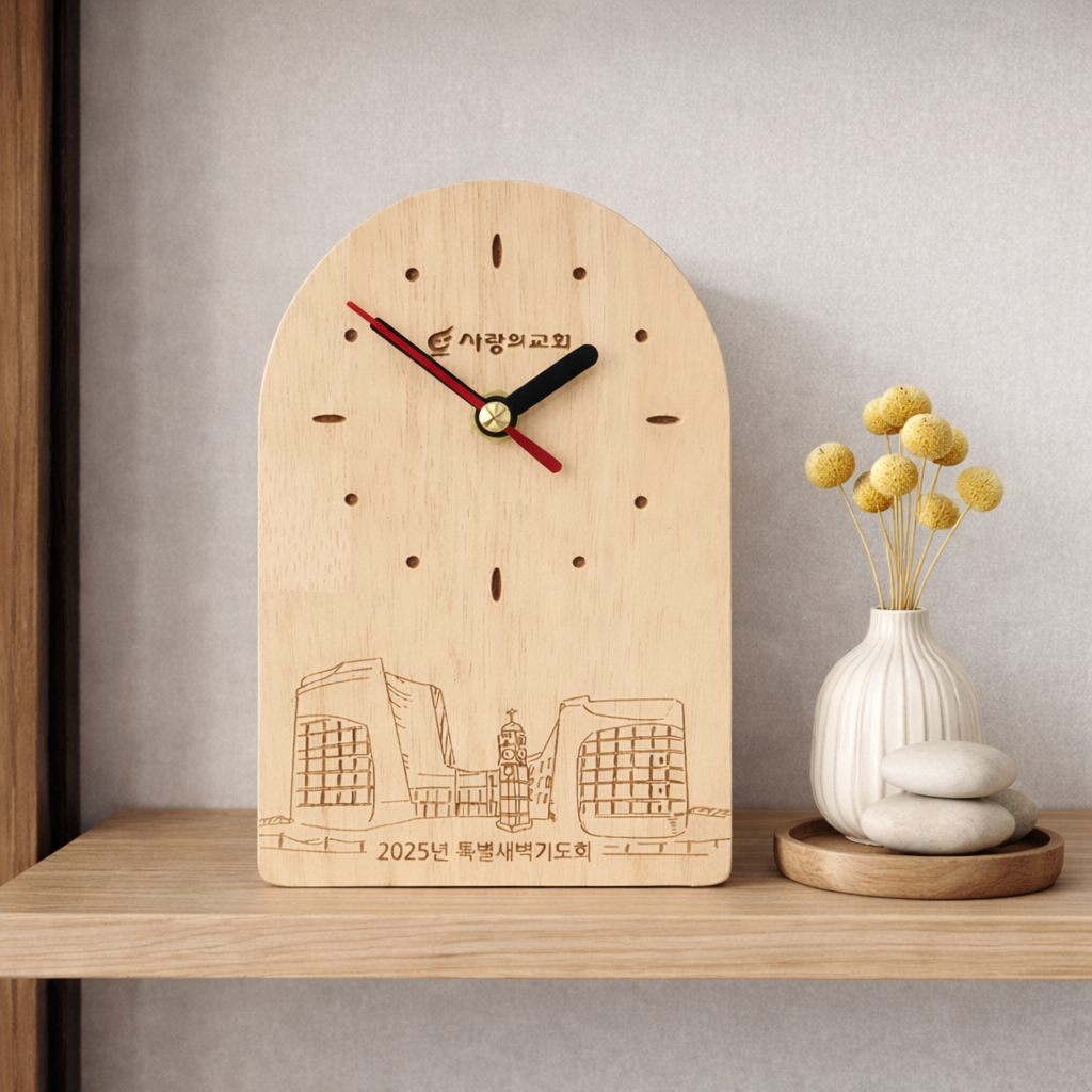 무소음 말씀 원목 탁상 시계  주문 제작(커스텀제작)